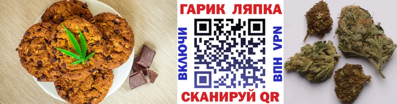 Печенье с ТГК марихуана  продажа наркотиков  Петрозаводск 