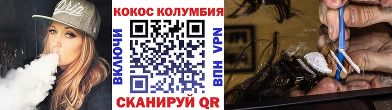 COCAIN 98%  ссылка на мегу ТОР  Петрозаводск  наркотики 