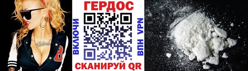Героин герыч  Петрозаводск 