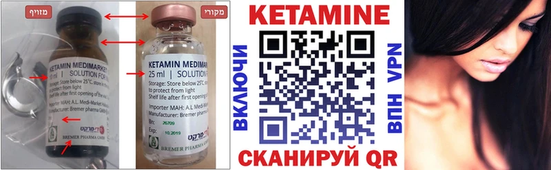 Кетамин ketamine  где купить наркоту  Петрозаводск 