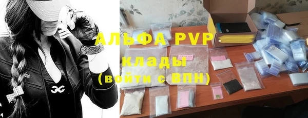 каннабис Бородино
