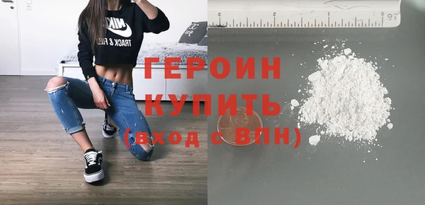 каннабис Бородино