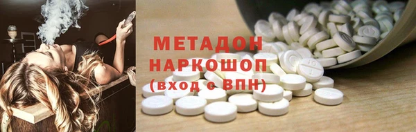 меф VHQ Бугульма