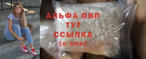 mdpv Бронницы