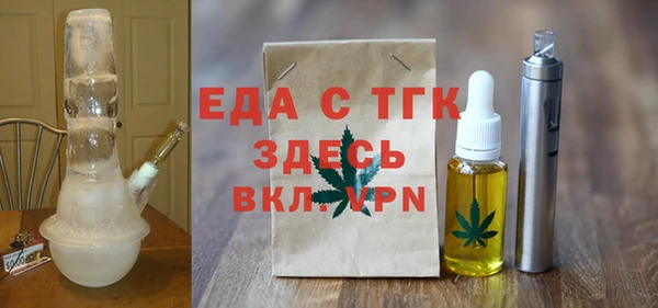 mdpv Бронницы