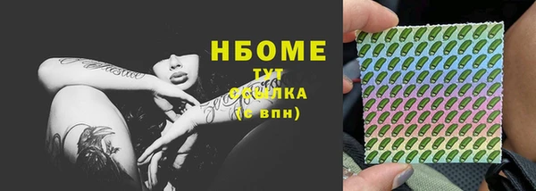 mdpv Бронницы