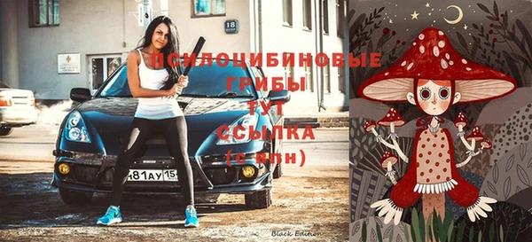 меф VHQ Бугульма