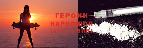 каннабис Бородино