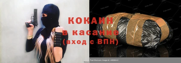 меф VHQ Бугульма