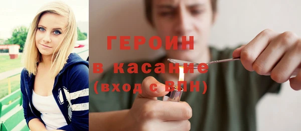 mdpv Бронницы
