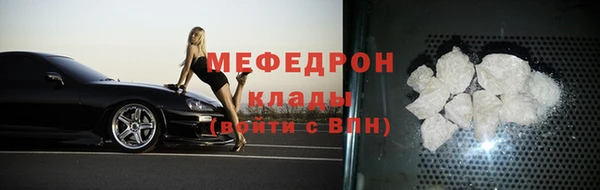 меф VHQ Бугульма