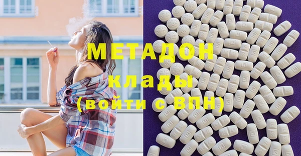 меф VHQ Бугульма