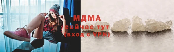 каннабис Бородино