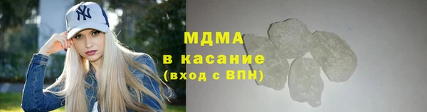 mdpv Бронницы