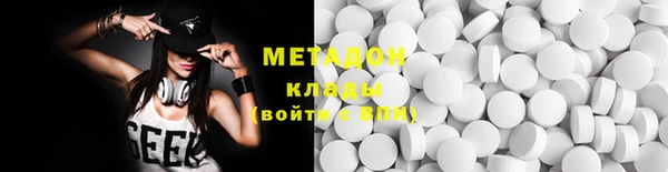 меф VHQ Бугульма