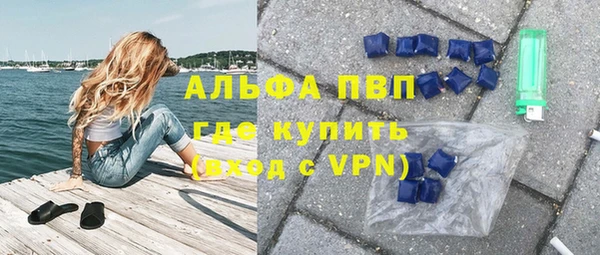 mdpv Бронницы