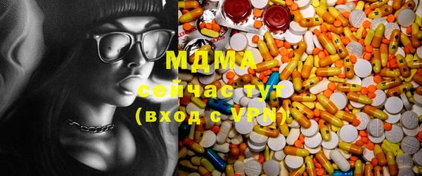 mdpv Бронницы