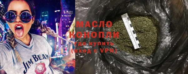 каннабис Бородино