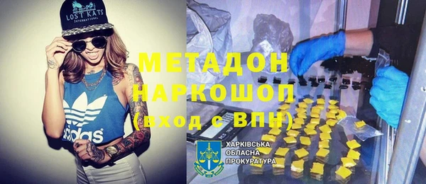 меф VHQ Бугульма
