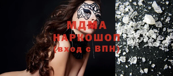 каннабис Бородино
