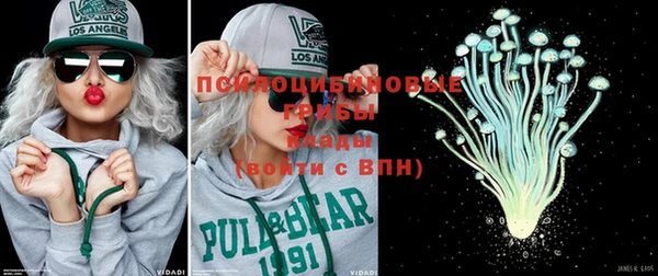 каннабис Бородино