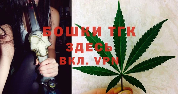 mdpv Бронницы