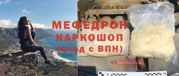 меф VHQ Бугульма
