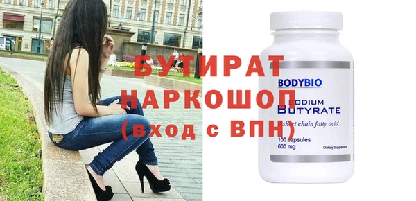 mdpv Бронницы