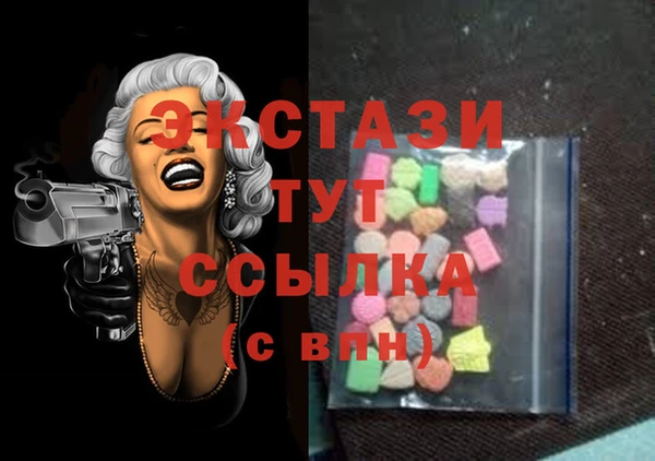 каннабис Бородино