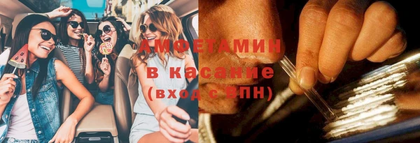 меф VHQ Бугульма