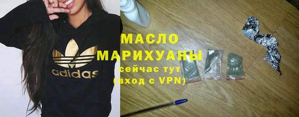 каннабис Бородино