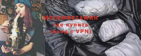каннабис Бородино