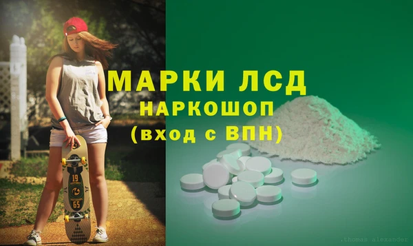 каннабис Бородино