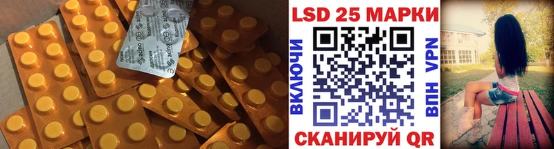 Лсд 25 экстази кислота  МЕГА ССЫЛКА  Петрозаводск  купить  