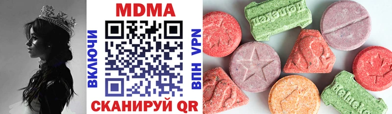 MDMA кристаллы  маркетплейс Telegram  Петрозаводск 
