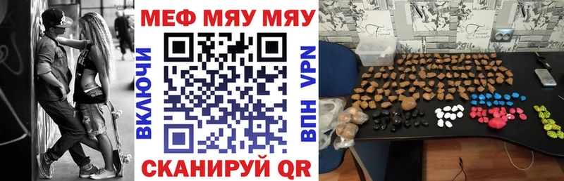сколько стоит  Петрозаводск  Мефедрон мука 
