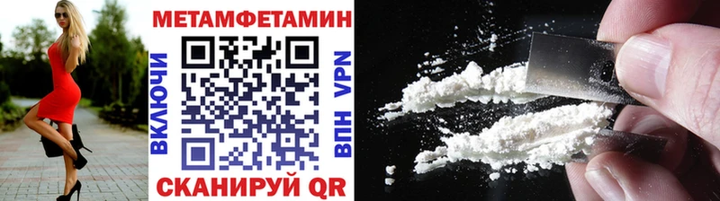 Метамфетамин витя  сколько стоит  Петрозаводск 